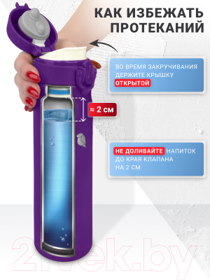 Термос для напитков Sand Lark ODF-500C2/2021W18