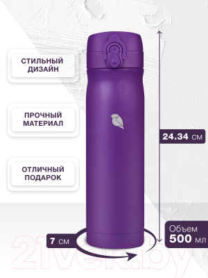 Термос для напитков Sand Lark ODF-500C2/2021W18
