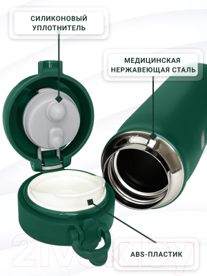 Термос для напитков Sand Lark ODF-500C2/2021W4