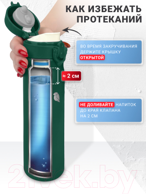 Термос для напитков Sand Lark ODF-500C2/2021W4