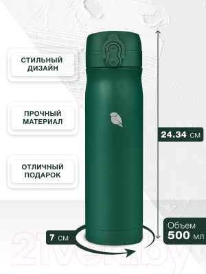 Термос для напитков Sand Lark ODF-500C2/2021W4