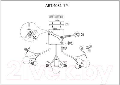 Люстра F-Promo Lassie 4081-7P