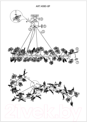Люстра FAVOURITE Ginkoa 4080-8P