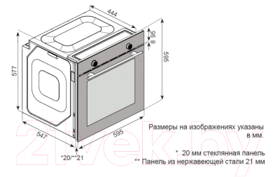 Электрический духовой шкаф ZORG BEEC10