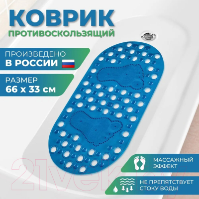 Коврик на присосках Varmax Массажный 55102