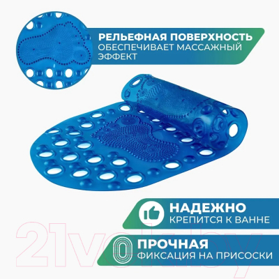 Коврик на присосках Varmax Массажный 55102