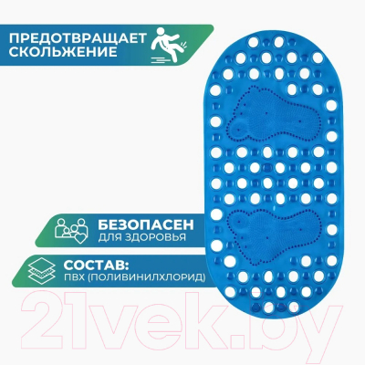 Коврик на присосках Varmax Массажный 55102