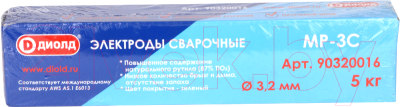 Электрод Диолд МР-3С d-3.2мм / 90320016