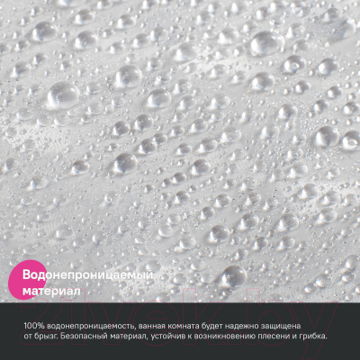 Шторка-занавеска для ванны IDDIS Promo P01PV18i11