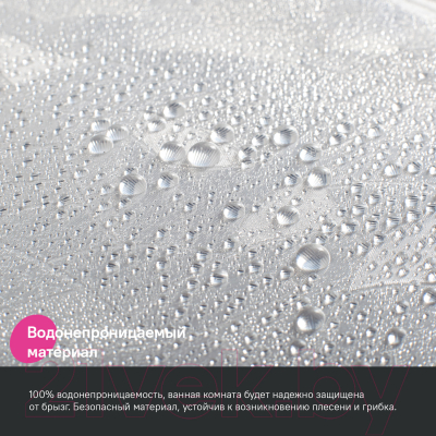 Шторка-занавеска для ванны IDDIS Promo P02PV18i11