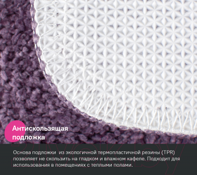 Коврик для ванной IDDIS Promo PSQS01Mi12