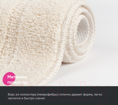 Коврик для ванной IDDIS Promo PSQL01Mi12