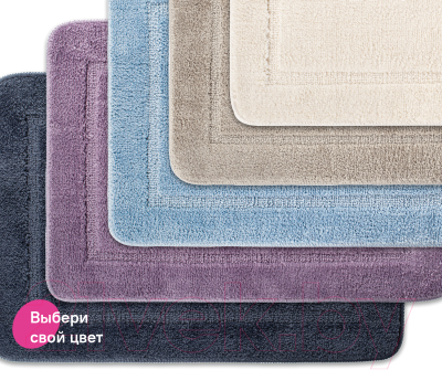 Коврик для туалета IDDIS Promo PTLT02Mi12