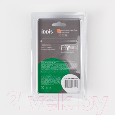 Кран-букса IDDIS Optima Home 998CR440SM-S