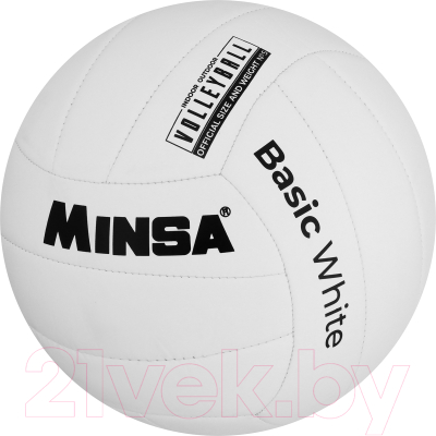 Мяч волейбольный Minsa Basic White / 9376727 - фото