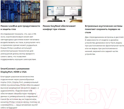 Монитор Philips 273V7QJAB/01