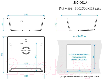 Мойка кухонная Berge BR-5050 (бежевый)