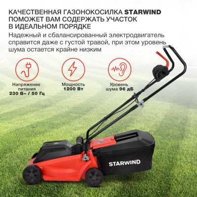 Газонокосилка электрическая StarWind ELM-1200