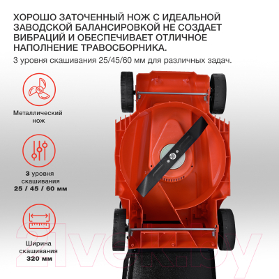 Газонокосилка электрическая StarWind ELM-1200