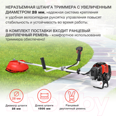 Триммер бензиновый StarWind GT-43