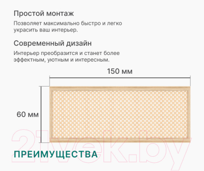 Экран для радиатора STELLA Готико Дуб Сонома