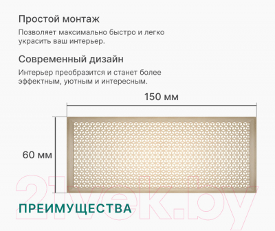 Экран для радиатора STELLA Илона Дуб Винтаж