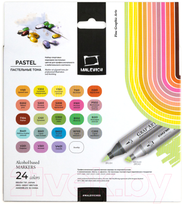 Набор маркеров Малевичъ GrafArt Brush / 190907