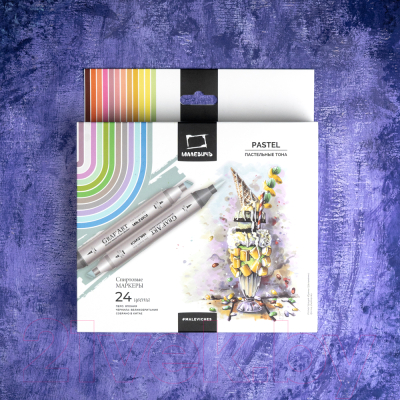 Набор маркеров Малевичъ GrafArt Brush / 190907