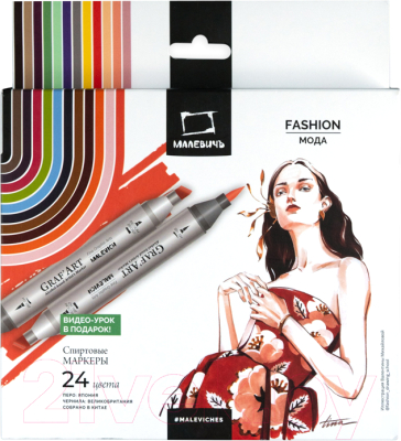 Набор маркеров Малевичъ GrafArt Brush / 190906 - фото