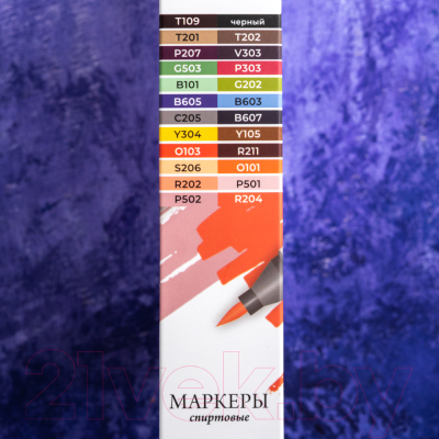 Набор маркеров Малевичъ GrafArt Brush / 190906