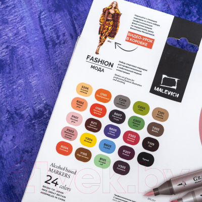 Набор маркеров Малевичъ GrafArt Brush / 190906