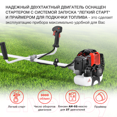 Триммер бензиновый StarWind GT-52