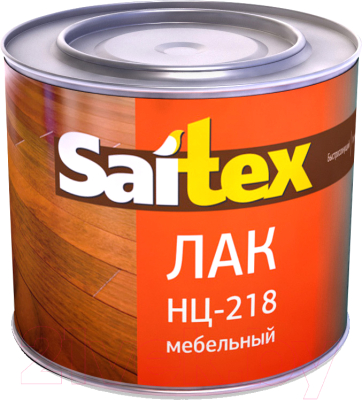 Лак Saitex НЦ-218 мебельный - фото