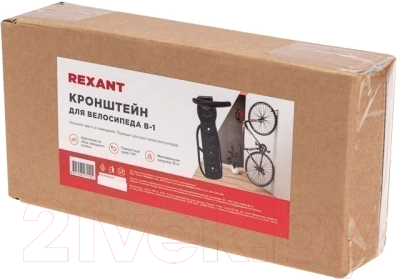 Кронштейн для велосипеда Rexant 38-0601 