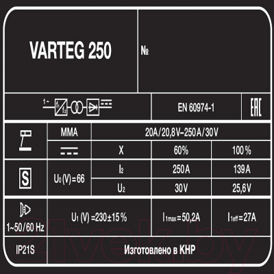 Сварочный аппарат FoxWeld Varteg 250 / 5266