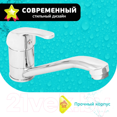 Смеситель Istok 0402.699