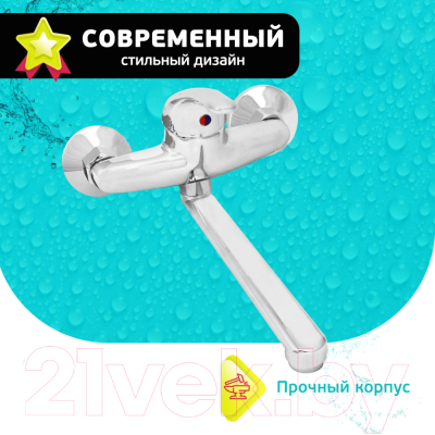 Смеситель Istok 0402.793