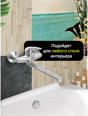 Смеситель Istok 0402.793