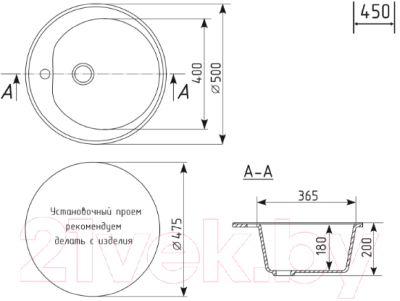 Мойка кухонная Mixline ML-GM11 551827