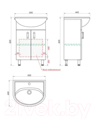 Тумба под умывальник Какса-А Лайт 55