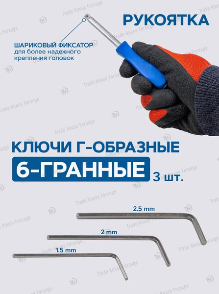 Универсальный набор инструментов Forsage F-41082-5