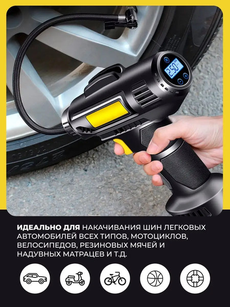 Автомобильный компрессор Forsage F-026