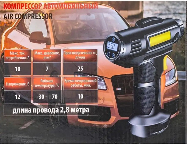 Автомобильный компрессор Forsage F-026