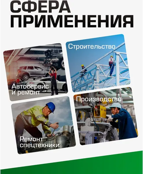 Набор головок слесарных RockForce RF-6162-5MPB