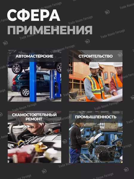 Гаечный ключ RockForce RF-76416