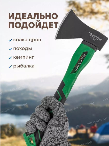 Топор RockForce RF-A7005