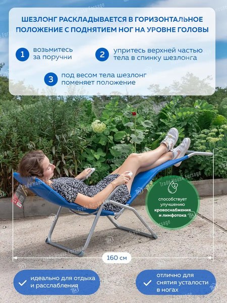 Складной шезлонг KingTul KT-LCF12(56583)