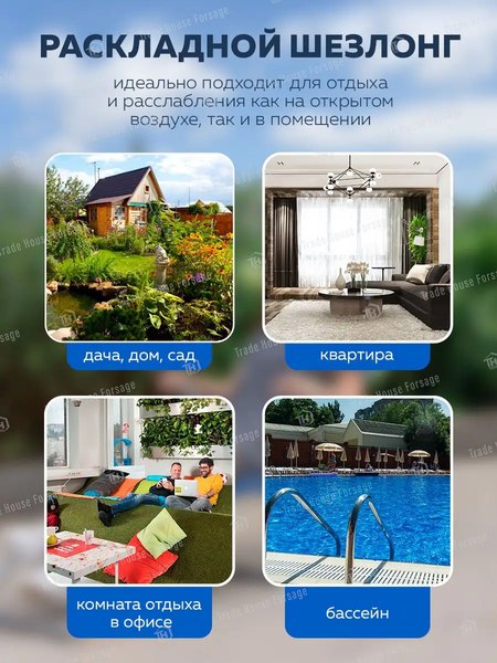 Складной шезлонг KingTul KT-LCF12(56583)