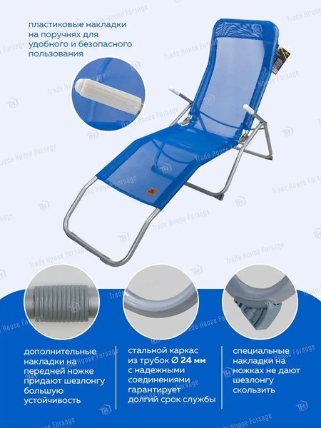 Складной шезлонг KingTul KT-LCF12(56583)