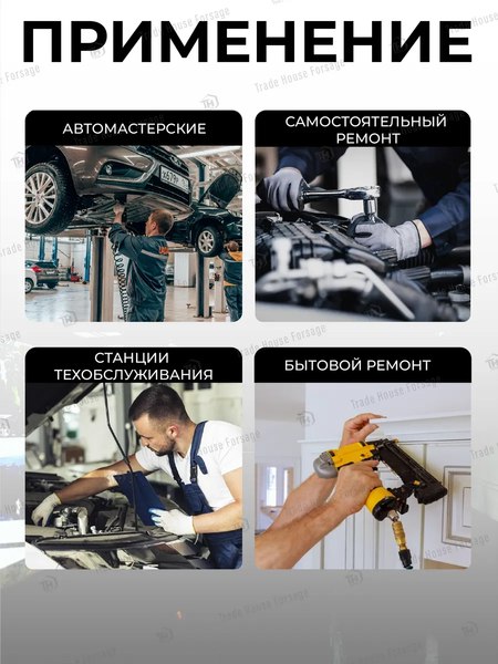 Универсальный набор инструментов BaumAuto BM-41082-5(16725)